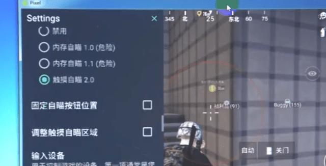 和平精英辅助【哈士奇容器直装V3.6稳定版】全图人物透视 主播无后座 开枪防抖动 皮肤美化 欧布变色  紫色螳螂 触摸自瞄 自瞄范围