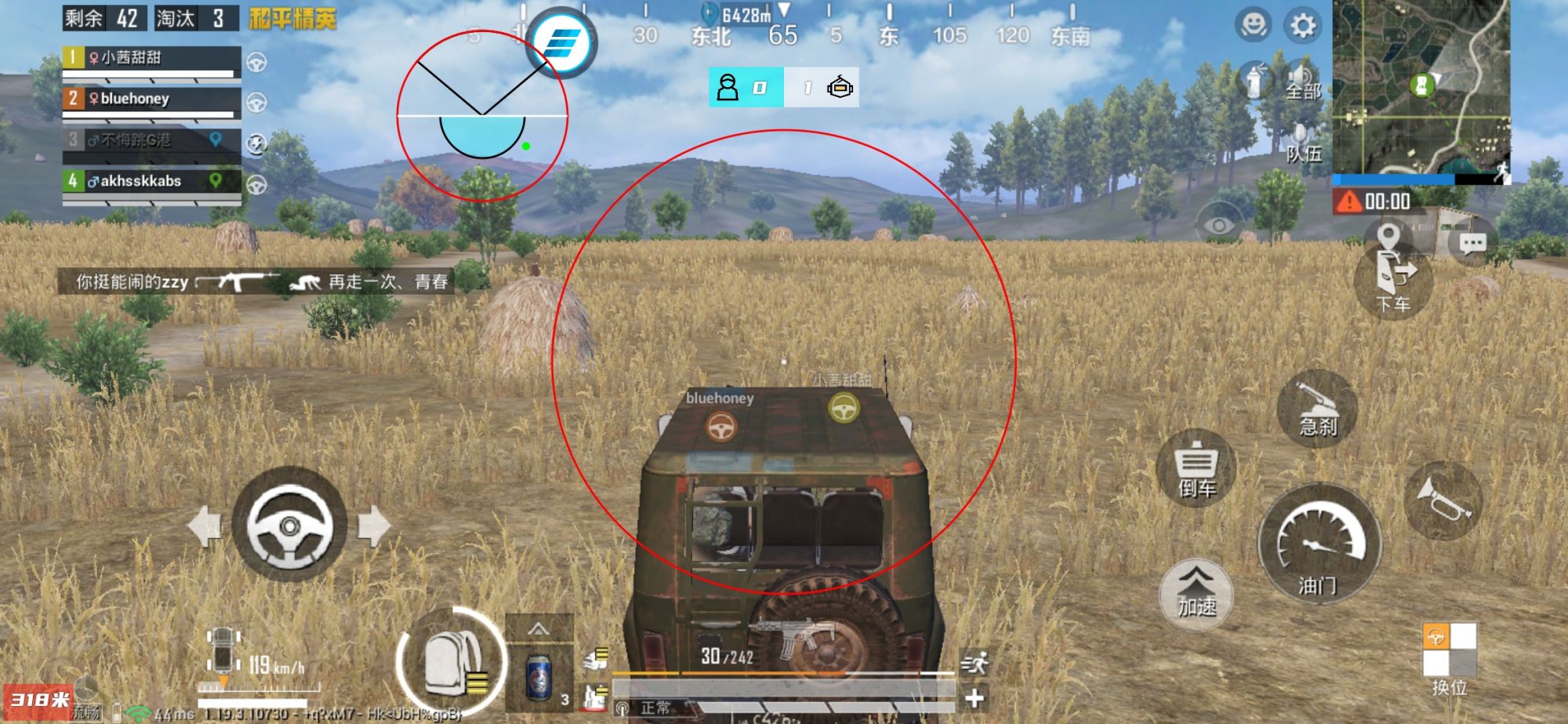 和平精英辅助【骷髅头容器直装】触摸自瞄 子弹穿墙 透视绘制 车辆飞天 透视绘制