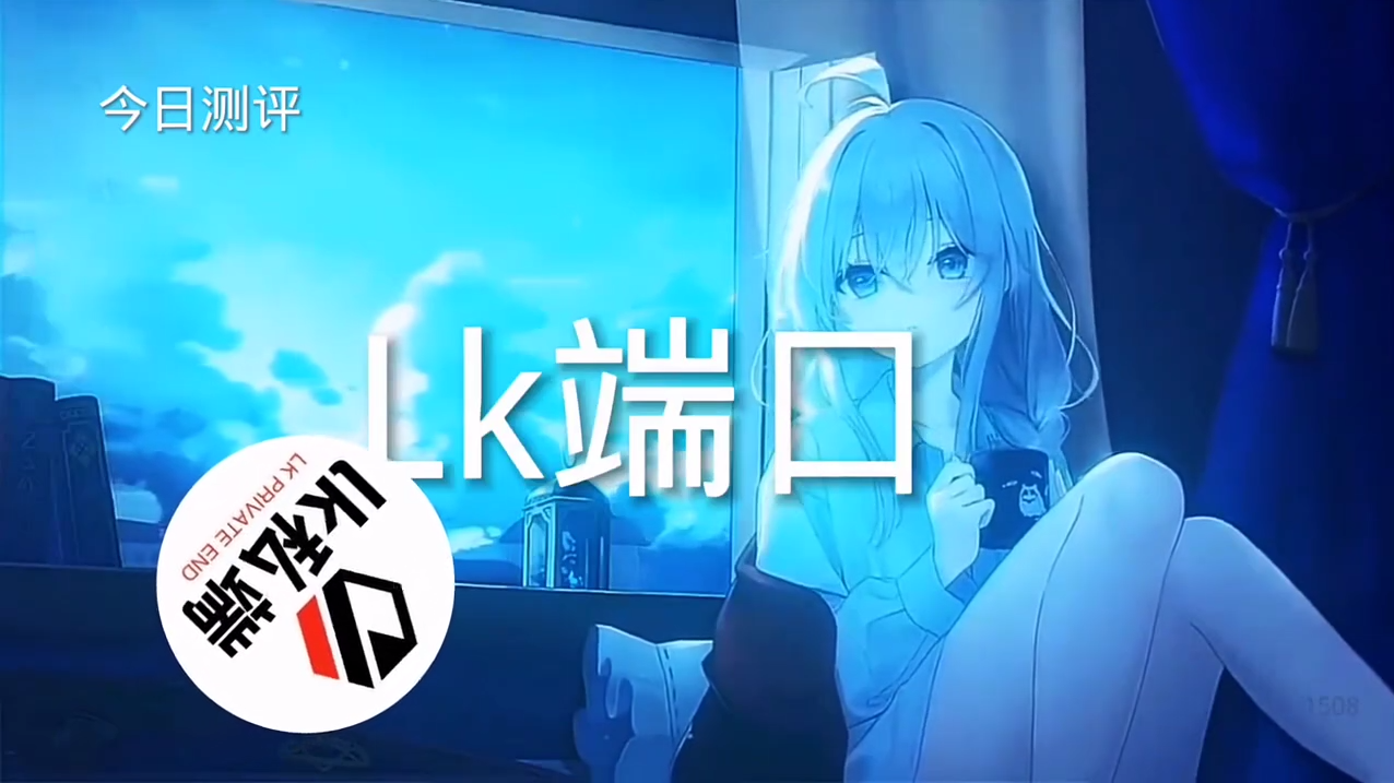 和平精英恶魔之眼外挂