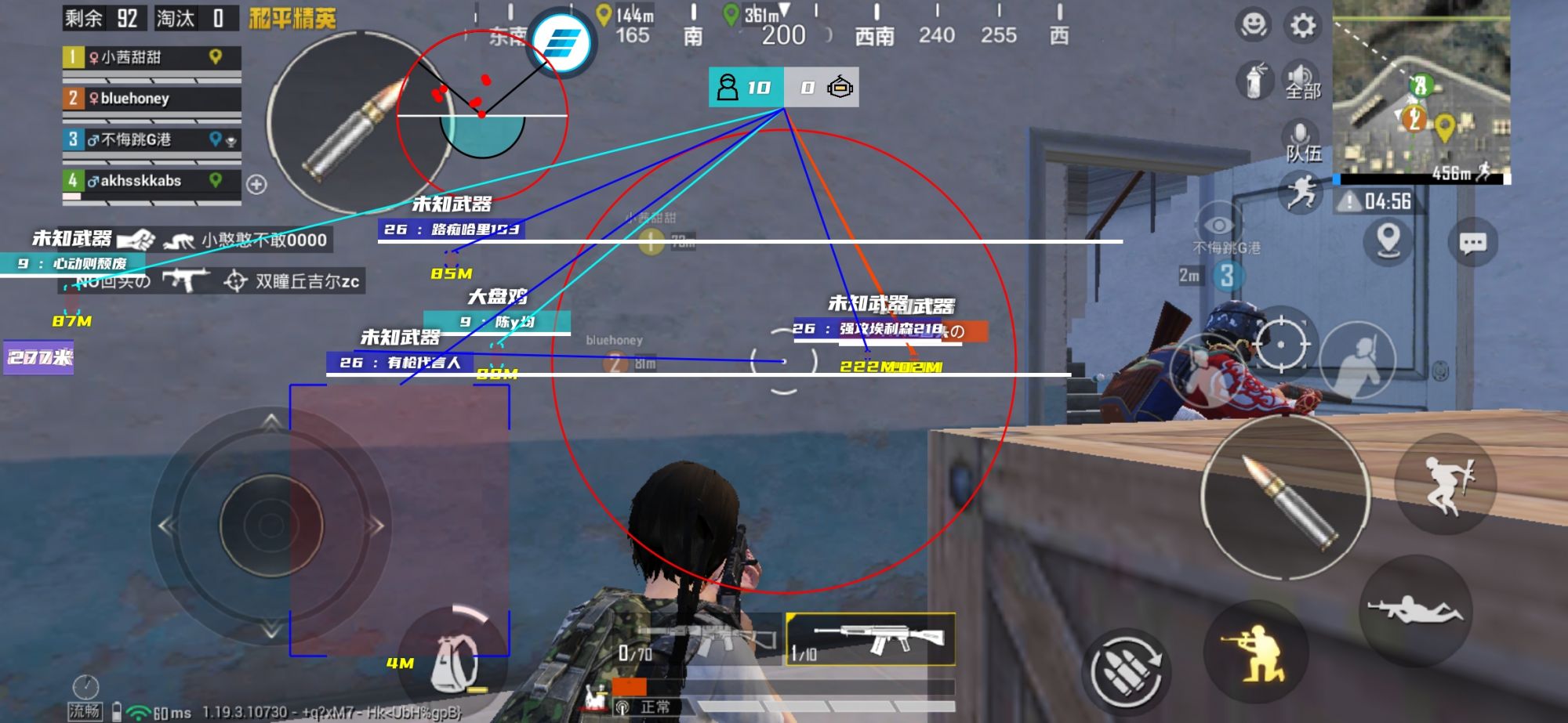 辅助瞄准器和平精英该选择哪一个