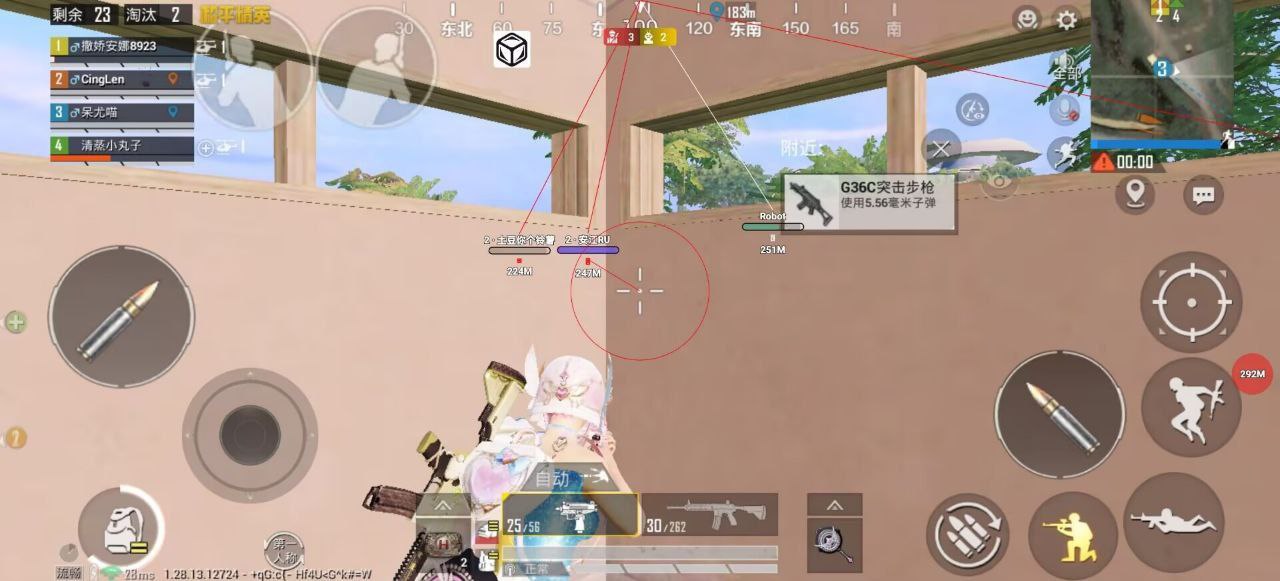 和平精英辅助【萝卜直装V1.0】人物透视 开镜开火自瞄 全枪无死角漏打 追踪扫车打鸟