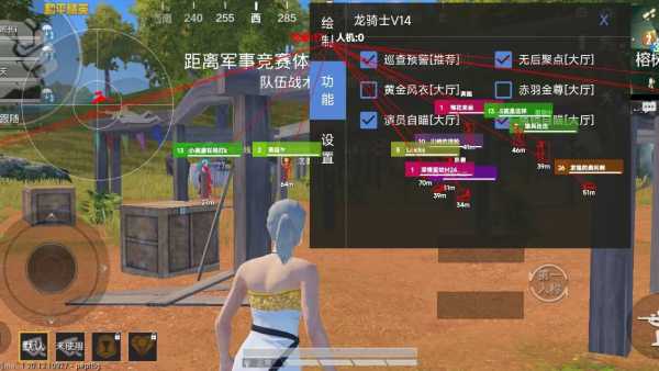 使用和平精英辅助，是技术进步还是道德退步？