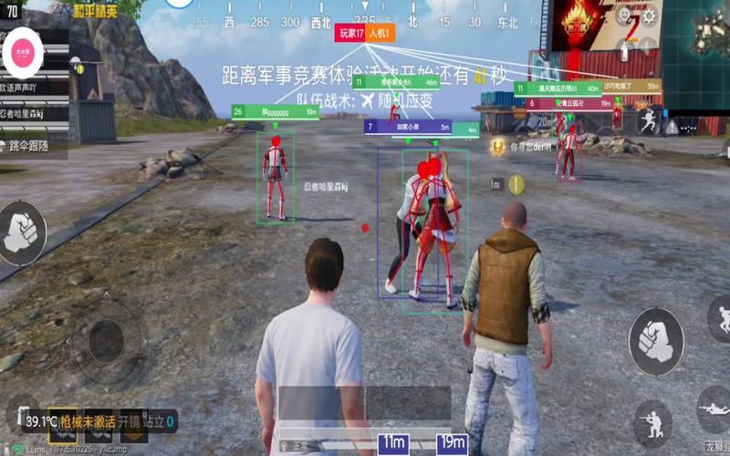 和平精英模拟器辅助【三体】支持腾讯模拟器电脑使用